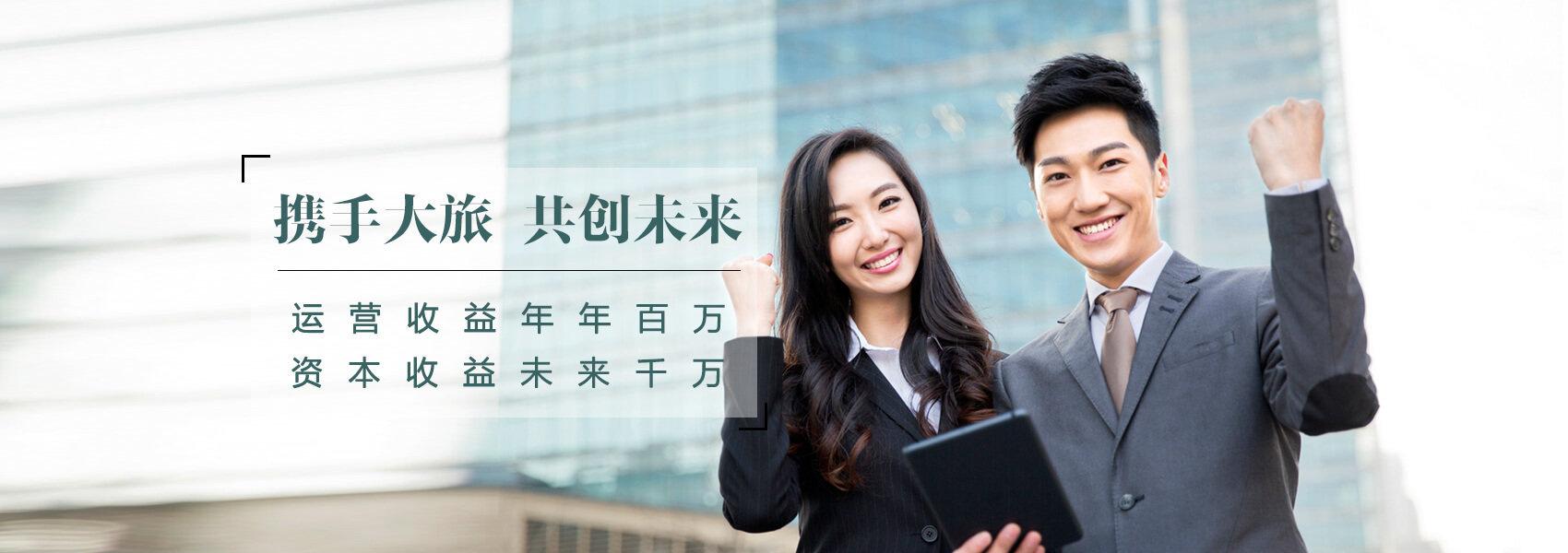 大旅网