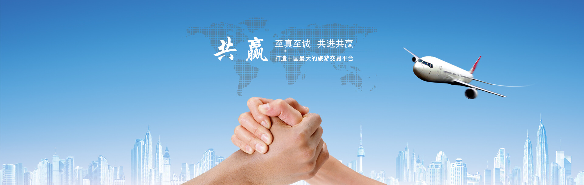 大旅网